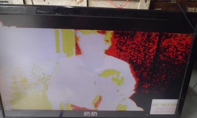解决电视机充电绿灯问题的有效方法（探索电视机充电绿灯故障的原因与解决方案）