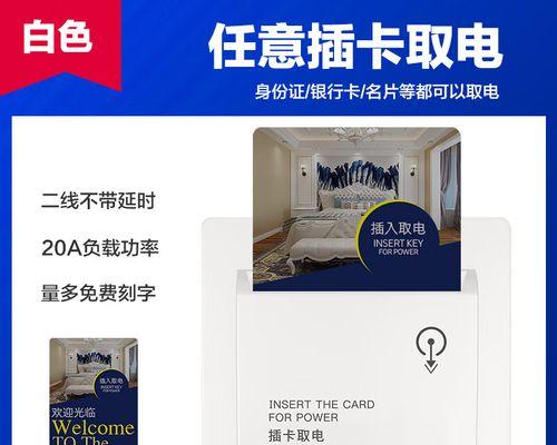 解决显示器自动反复开关问题的方法（如何避免显示器频繁自动开关）