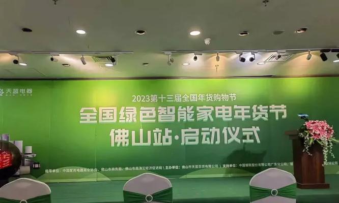投影仪绿色同步的原因及解决方案（为何投影仪绿色同步问题常出现）