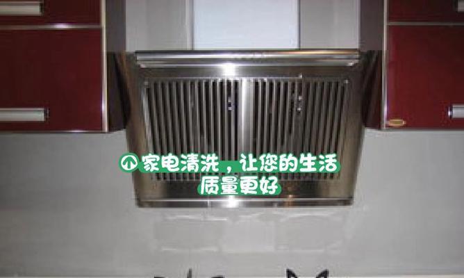 如何正确拆解和清洗油烟机（掌握清洗技巧）