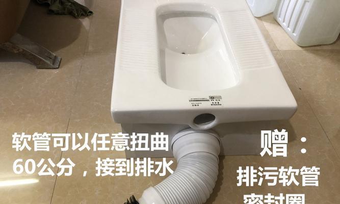 以带存水弯蹲便器高度要求（优化蹲便器设计）