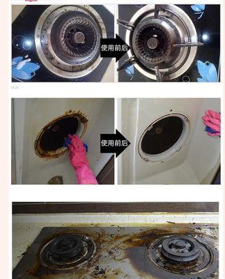 如何有效清洗油烟机油垢（轻松清除油烟机上的顽固油渍）