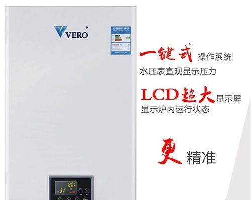 壁挂炉采暖探头故障及解决方法（探头故障引发的采暖问题及维修指南）