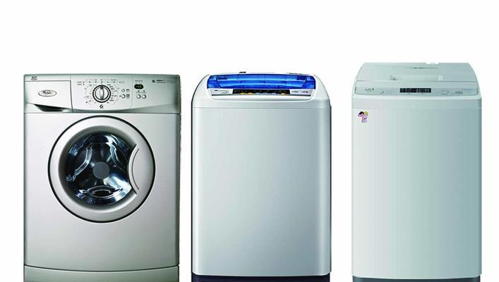 鹤壁市修洗衣机的维修点有哪些（寻找鹤壁市最可靠的洗衣机维修服务）