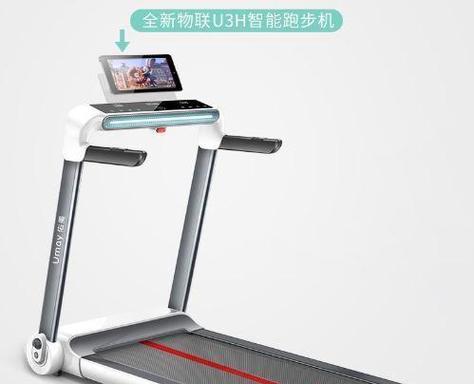 以不动力跑步机修为主题的运动装备维护指南（保养你的不动力跑步机）