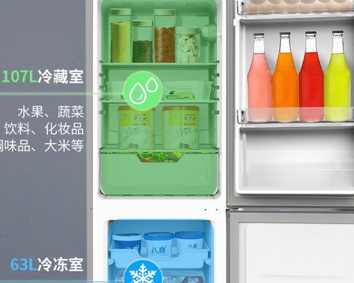 选择环保安全高效的冰箱制冷剂（如何选择最佳冰箱制冷剂）