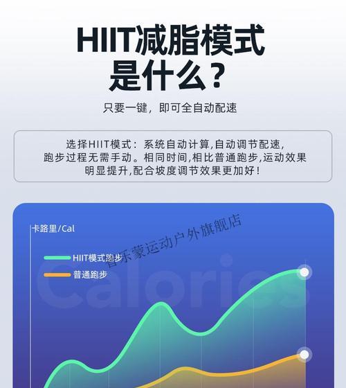 解决Ad智能跑步机启动故障的方法（如何排查和修复Ad智能跑步机的启动故障）
