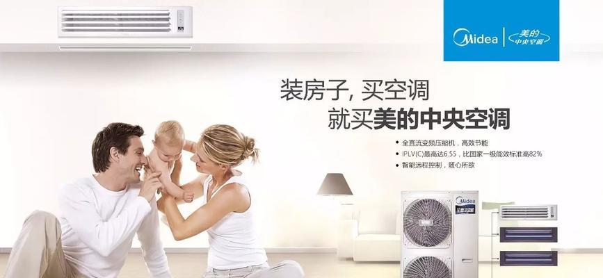 如何处理用户投诉中央空调问题（解决用户投诉中央空调问题的实用方法）