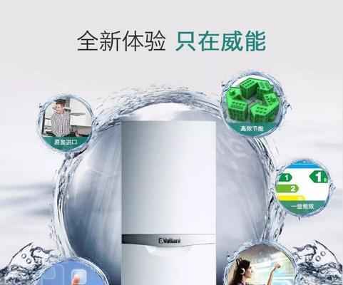 威能壁挂炉常见故障及解决方法（了解威能壁挂炉故障原因）