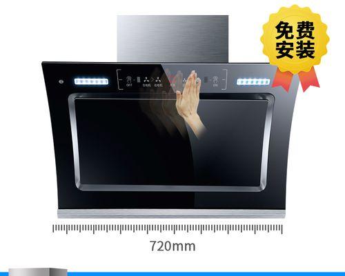探究人体感应油烟机失灵原因（深入分析人体感应油烟机故障及解决方法）