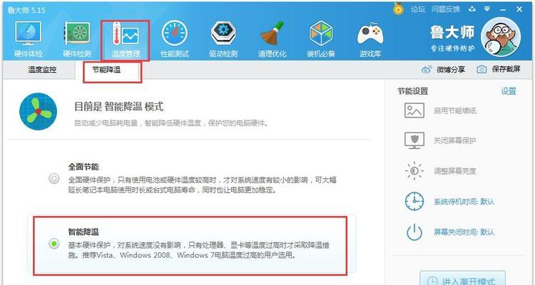 电脑硬盘读不出来怎么办（解决硬盘读取问题的有效方法）
