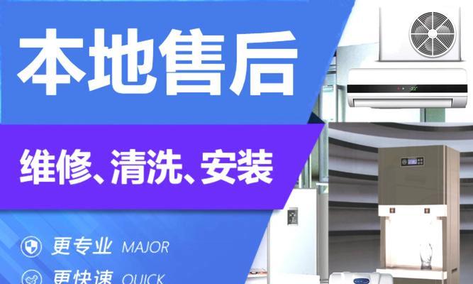 如何找到一位能修冰箱的师傅（细节决定成败）