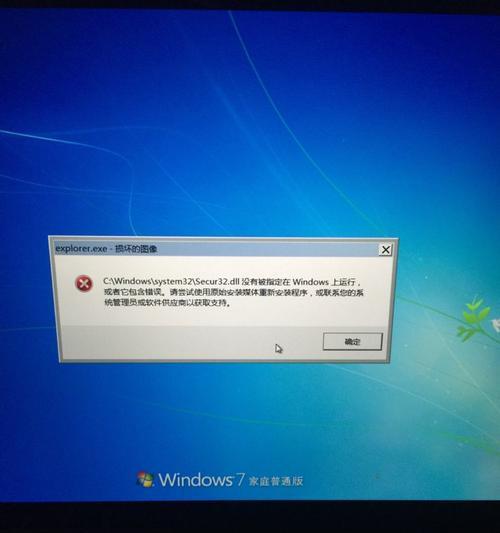 电脑黑屏频繁出现的原因和解决方法（探究电脑黑屏的各种可能原因和简单解决方案）