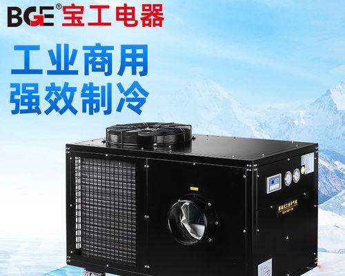 中央空调冷风机清洗方法（保证空调清洁）