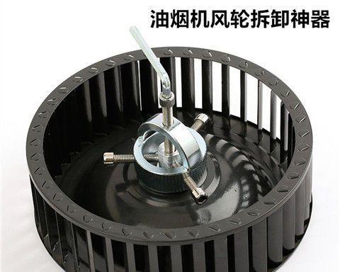 如何清洗挂式抽油烟机的风轮（轻松解决烟机风轮清洗难题）