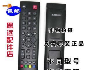 电视机开关坏了怎么办（解决方法和维修指南）