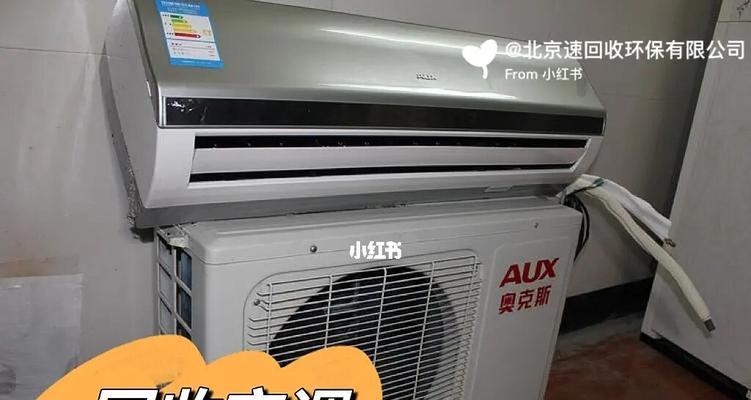 重庆中央空调噪音处理方案（减少噪音污染）