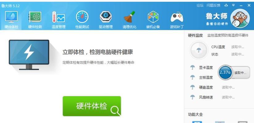 探索显示器驱动中内存修改的技巧（优化显示效果的关键操作方法）