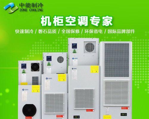 空调风机坏了怎么处理（解决空调风机故障的有效方法与注意事项）