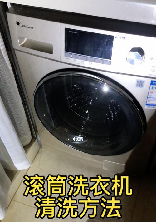 洗衣机防水处理的重要性及方法（如何有效隔离洗衣机水源）