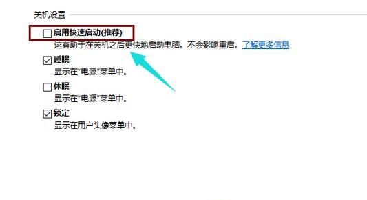 解决电脑黑屏问题的实用方法（应对黑屏情况的关键措施及技巧）