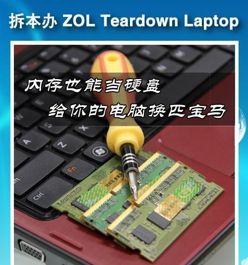 电脑硬盘满了怎么办（有效解决硬盘满的问题）