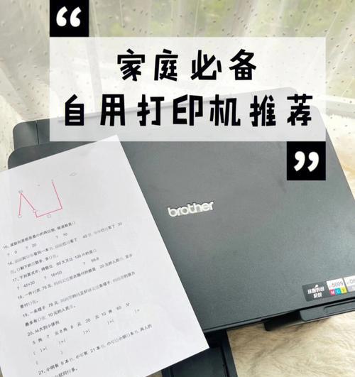 打印机废墨清理故障的解决方法（解决打印机废墨清理故障的实用技巧）