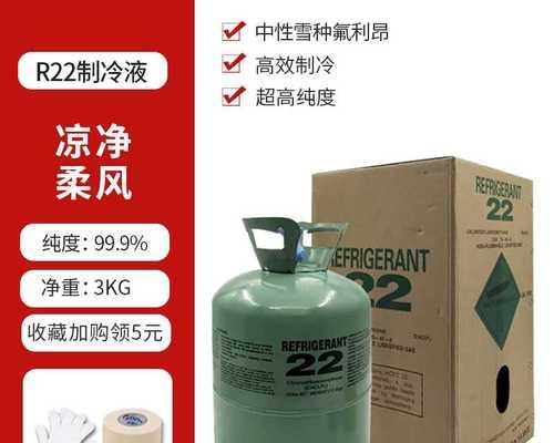 如何正确给空调加氟利昂（空调加氟利昂的步骤及注意事项）