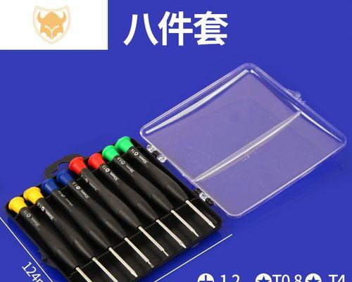 如何投诉笔记本电脑维修服务（有效是维修质量保障的关键）