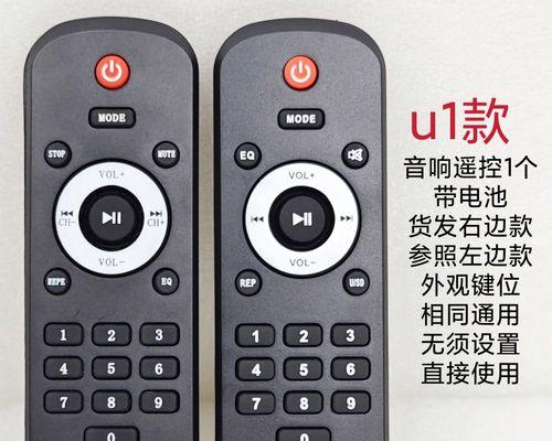 音响如何与电视机连接（一步步教你正确连接音响与电视机）