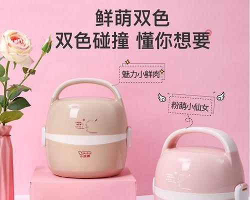 电饭煲上门维修的价格是多少（解析电饭煲上门维修价格的因素和变动趋势）