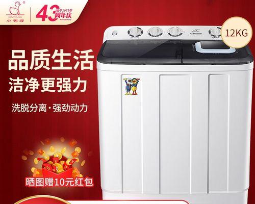 全自动洗衣机直接脱水的便利性（让洗衣变得更快捷）