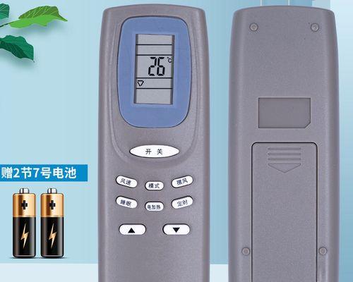 澳柯玛中央空调故障代码及解决方法（了解澳柯玛中央空调故障代码）