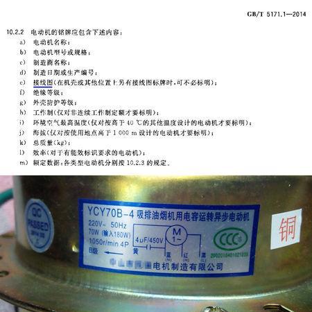 油烟机反转不制冷，原因与解决方法（探究油烟机反转不制冷的原因以及解决之道）