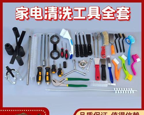 如何清洗油烟机排气风轮（简单有效的清洗方法与注意事项）