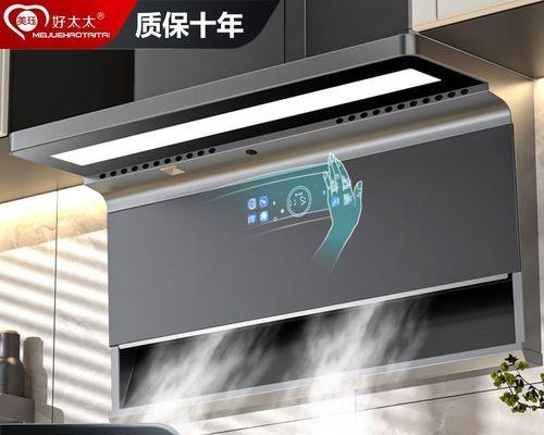 如何正确清洗带消毒柜的油烟机（轻松解决油烟机清洗难题）