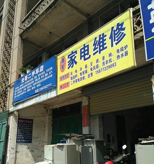 复印机C449的维修指南（解决您复印机C449的常见问题）