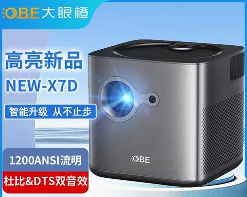 网络不可用导致投影仪投屏问题（探究网络不可用的原因及解决方案）
