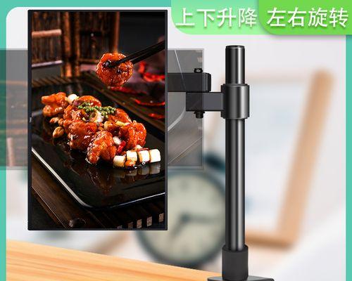 提高工作效率的显示器高度调整方法（以人体工学为指导）