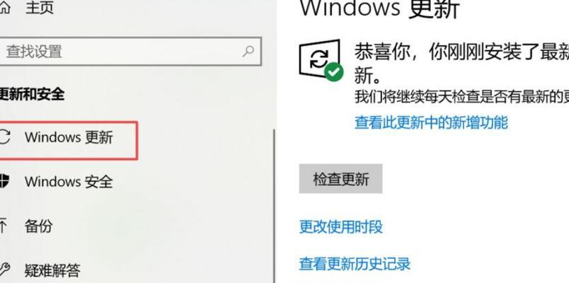 打印机自动修复（如何关闭打印机的自动修复功能并手动处理故障）