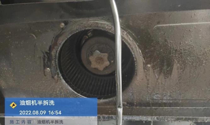 如何彻底清洗油烟机（有效去除油烟机的反味）