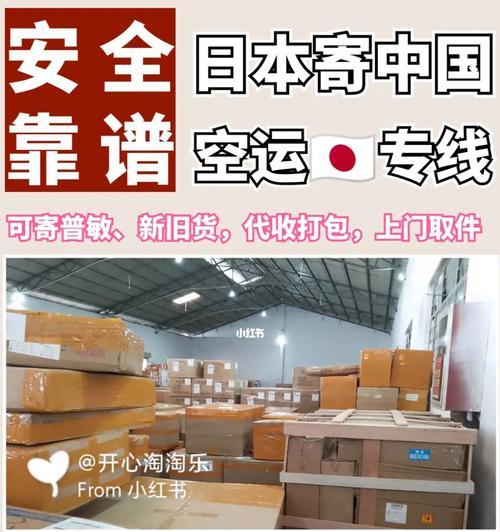 如何处理快递公司不愿寄回电视机的问题（遇到退回困难？别担心）