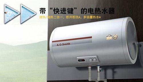 先锋电热水器常见故障及解决方法（让你远离热水器烦恼）