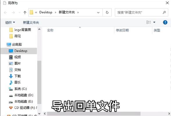网页版开票打印机设置教程（实现便捷）