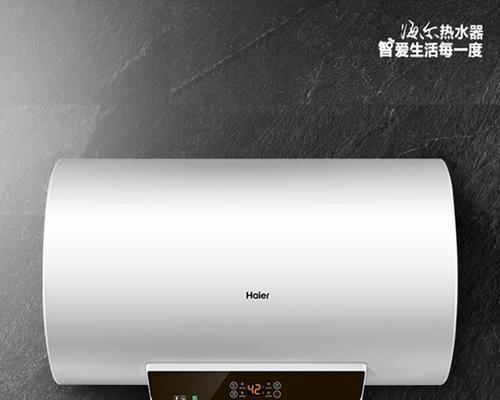 海尔热水器没有电的原因及解决方法（探究海尔热水器停电的可能原因及解决方案）