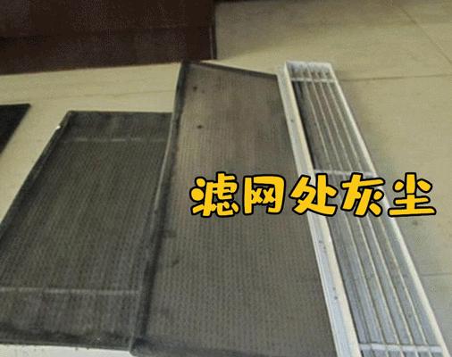 中央空调关后发霉的原因及防治措施（揭秘中央空调关后发霉的真相）