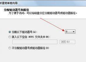 解决电脑仅有C盘的问题（优化存储空间）