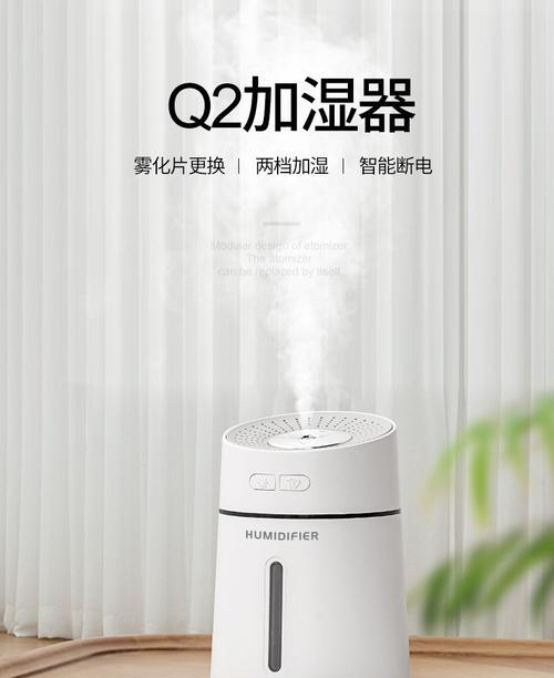 解决迷你加湿器不出雾的问题（排查这些地方）
