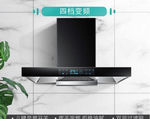 解决苏泊尔油烟机漏风问题的方法（苏泊尔油烟机漏风的原因及处理方案）