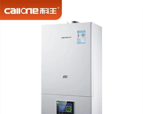 壁挂炉熄火后报警的原因及解决方法（为什么壁挂炉熄火后会报警）